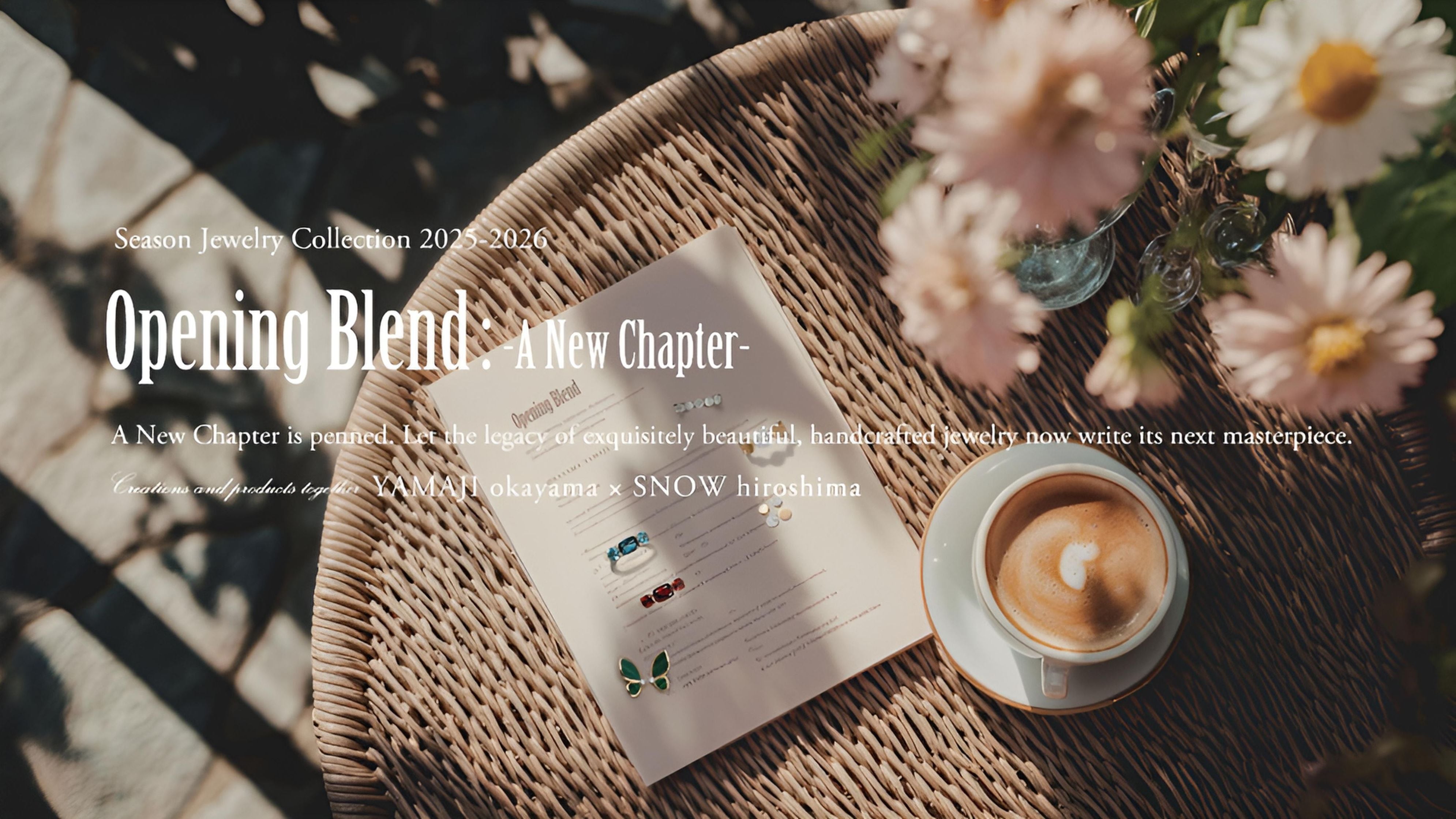 『オープニングブレンド』シーズンジュエリーコレクション 2025-2026 『オープニングブレンド』シーズンジュエリーコレクション 2025-2026