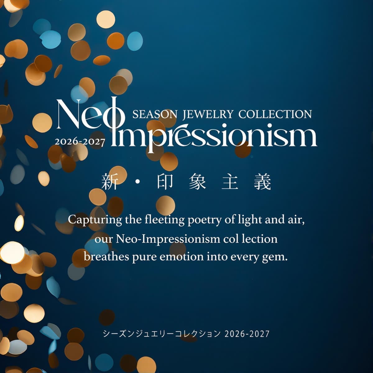 コレクション コレクション